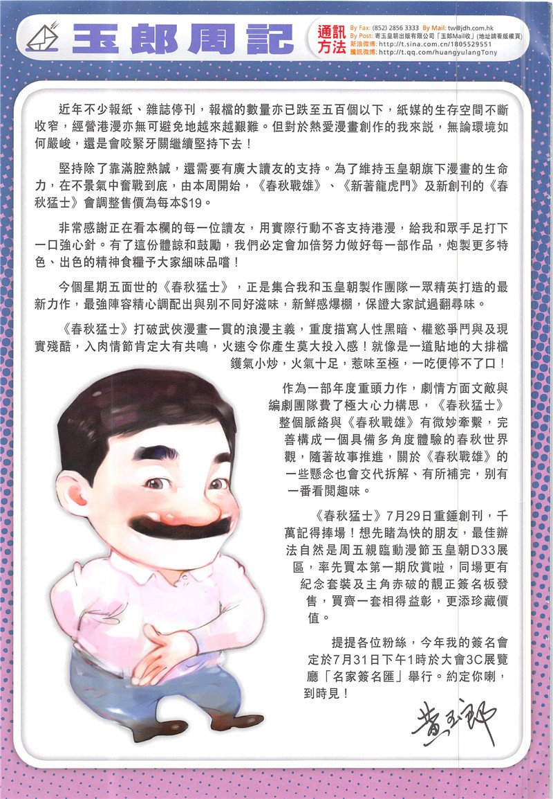 第342话