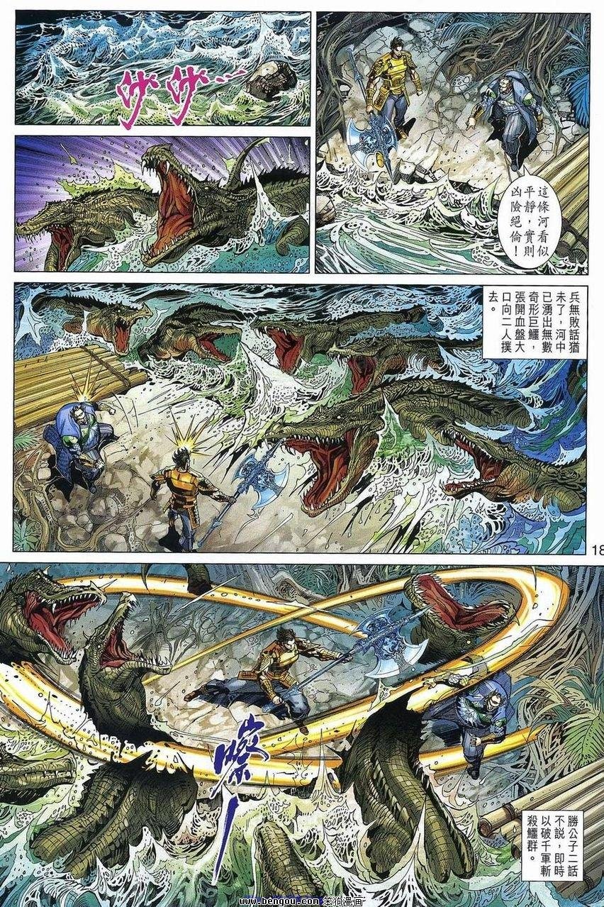 第36话