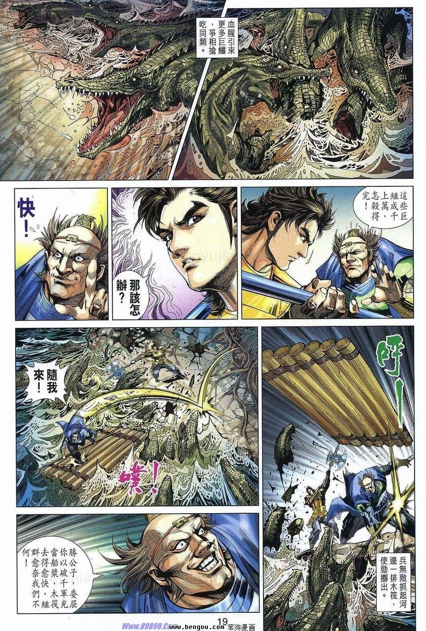 第36话