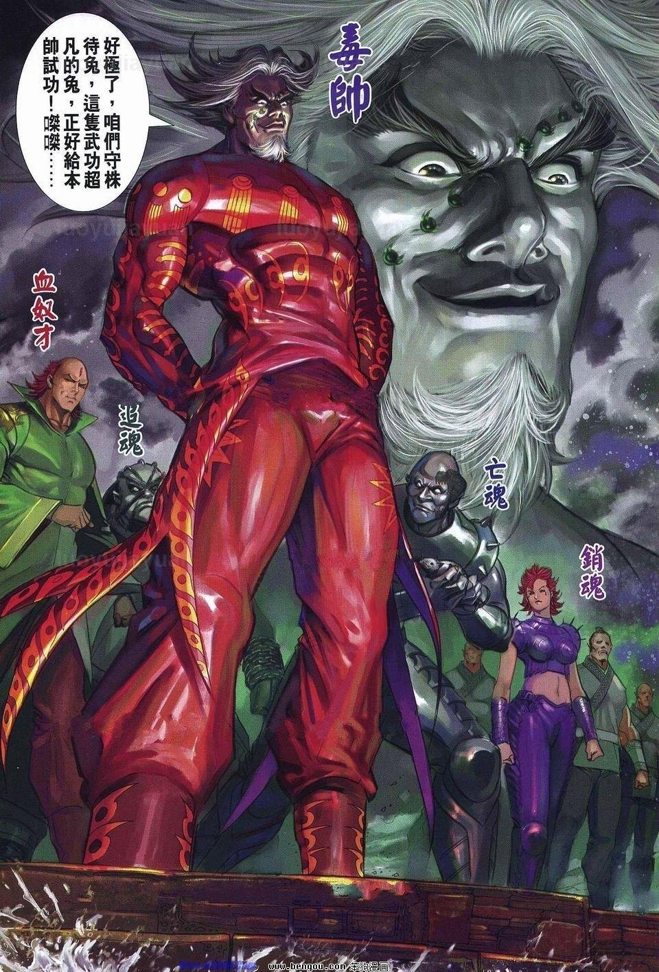 第36话