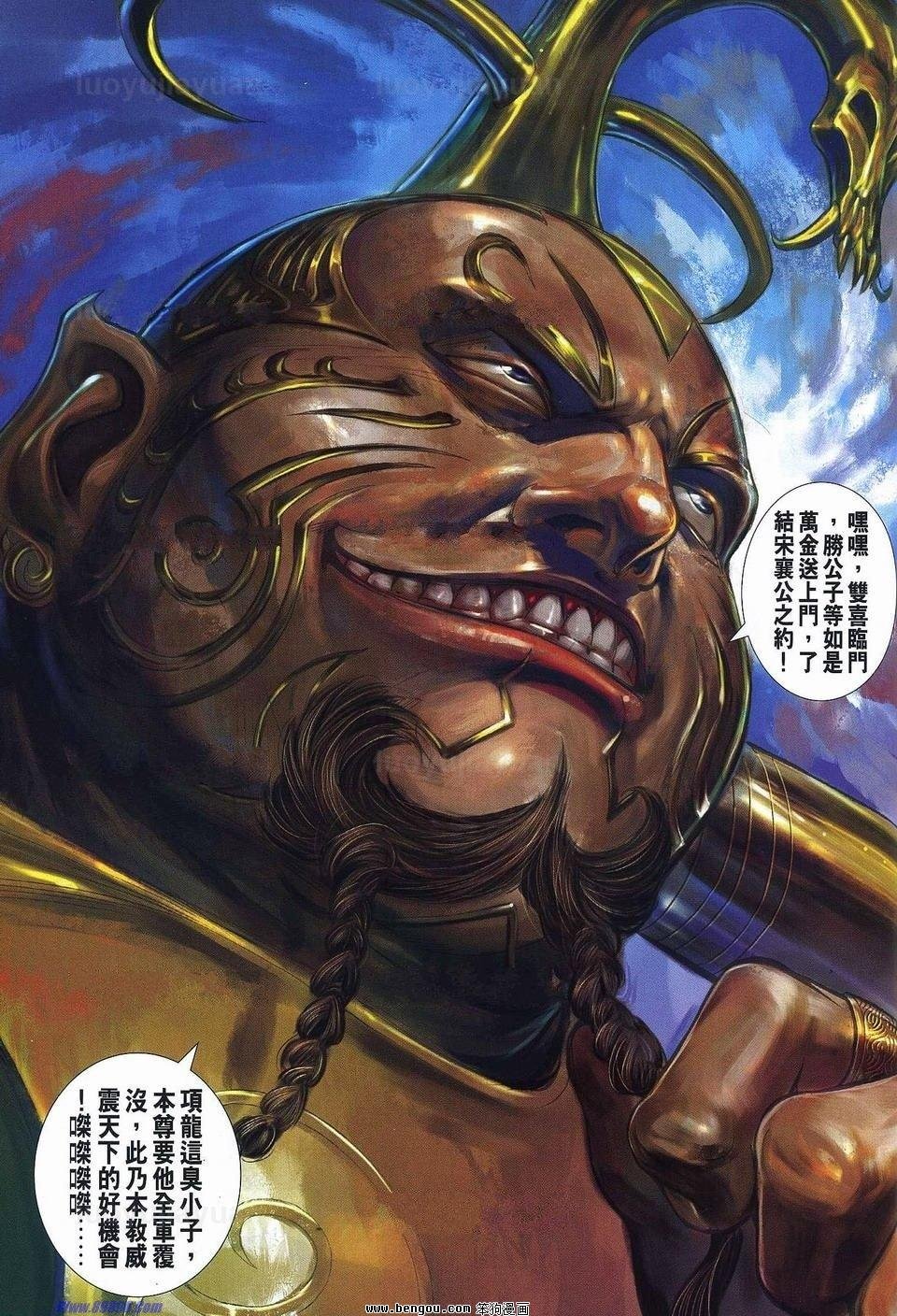 第36话