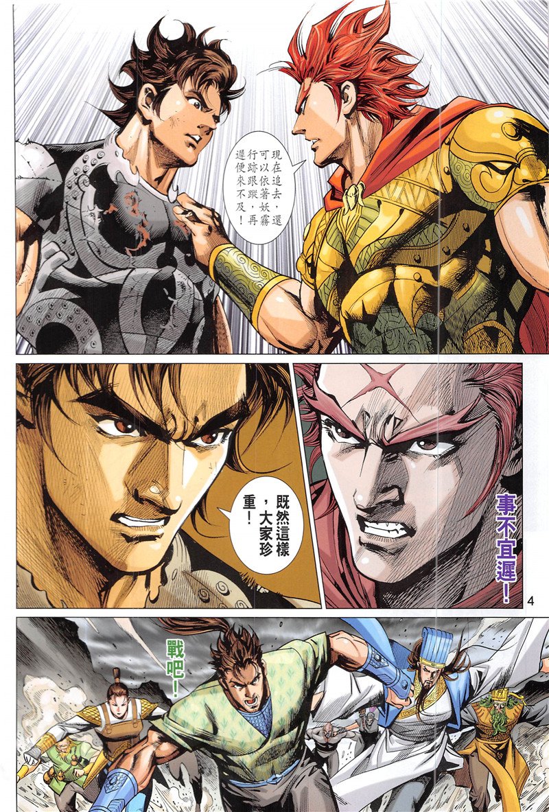 第343话