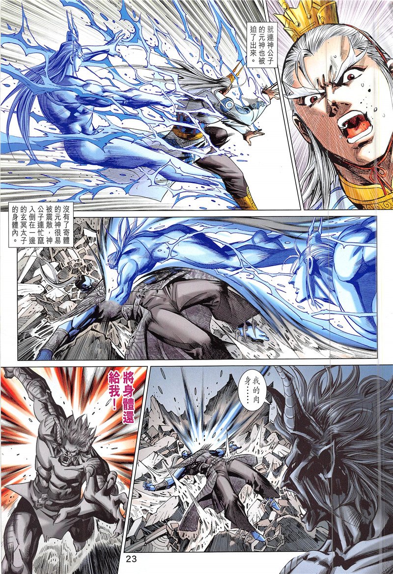 第343话
