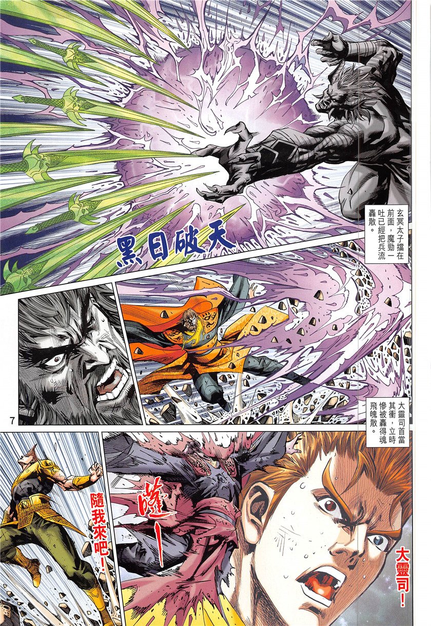第344话