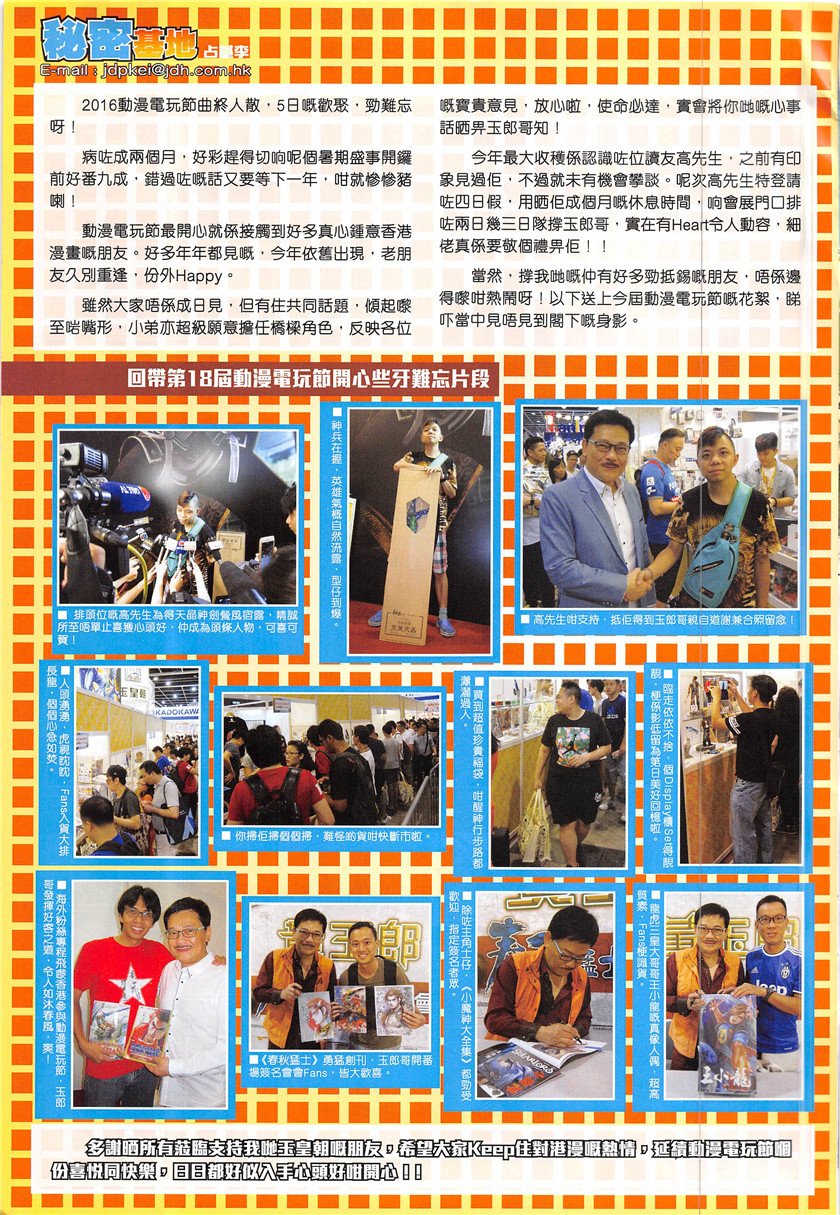 第344话