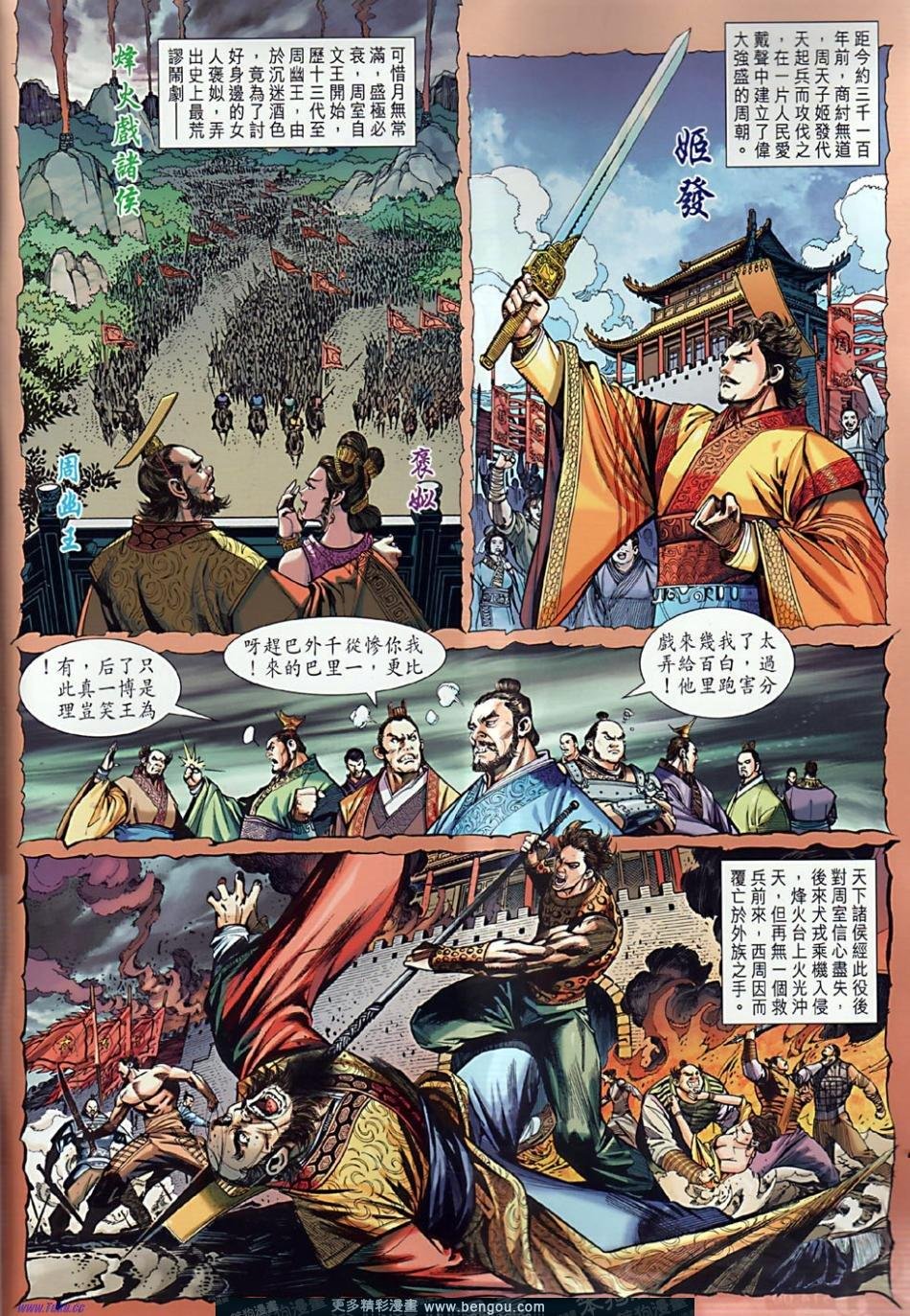 第3卷