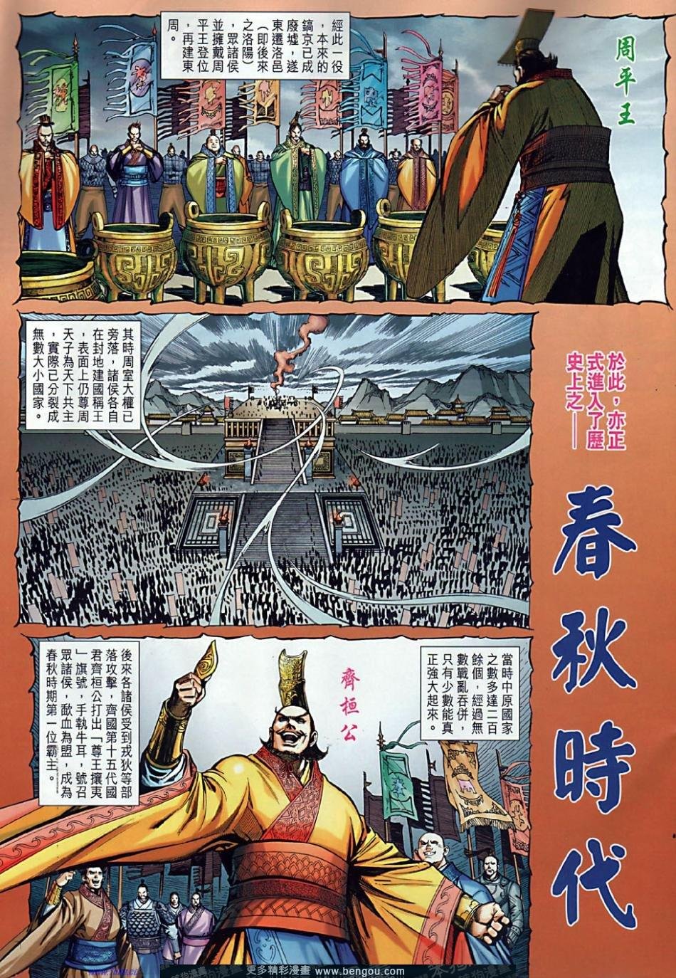 第3卷