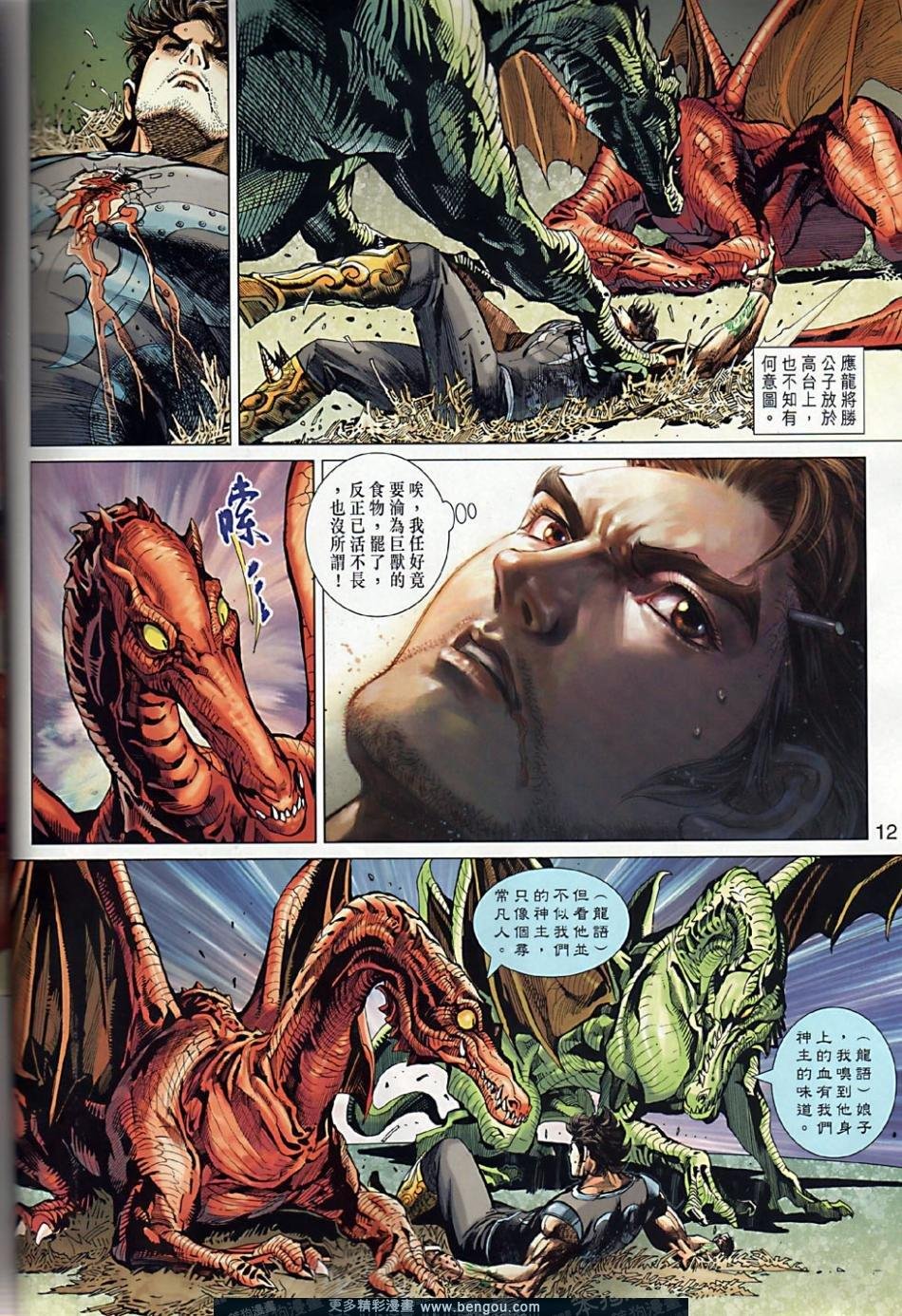 第3卷
