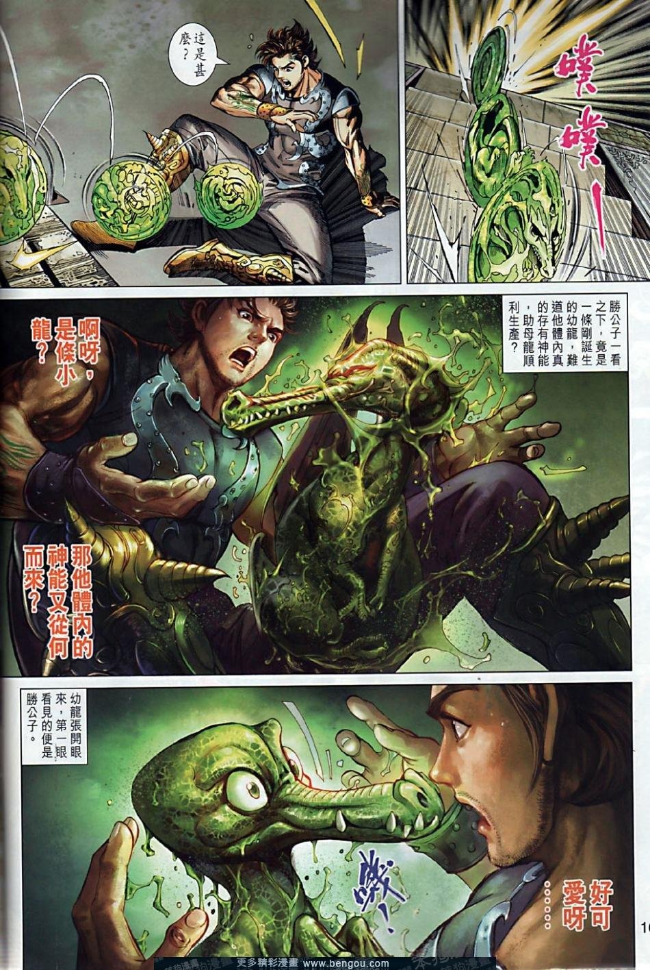 第3卷