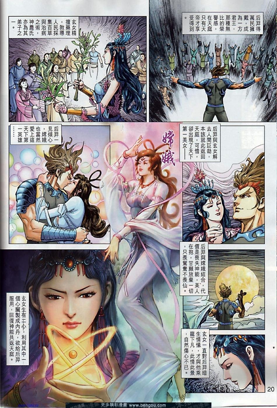 第3卷