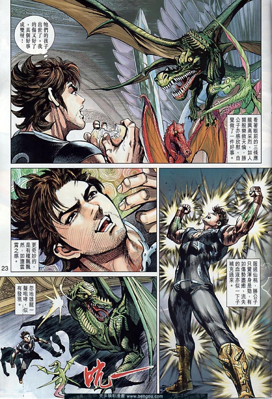 第3卷