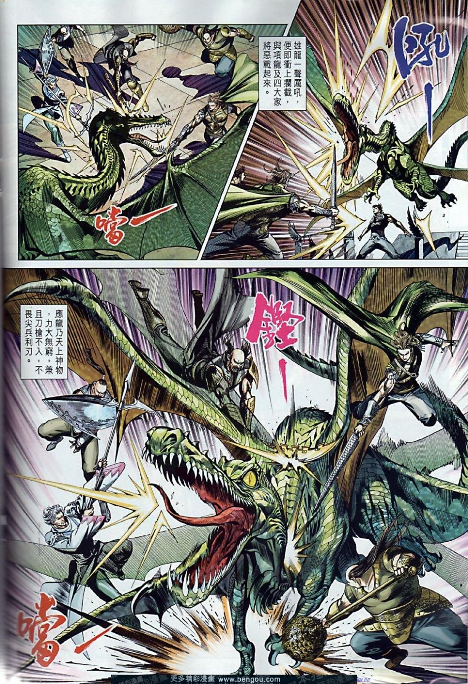 第3卷