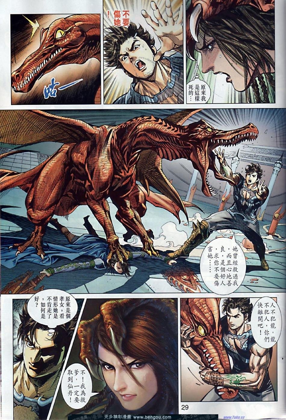 第3卷