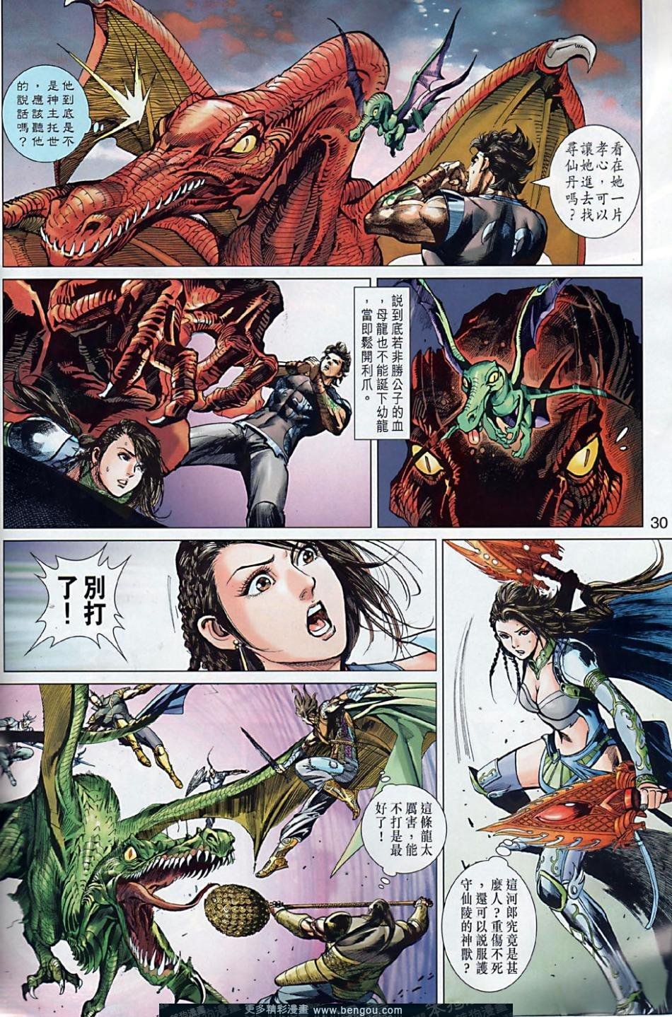 第3卷