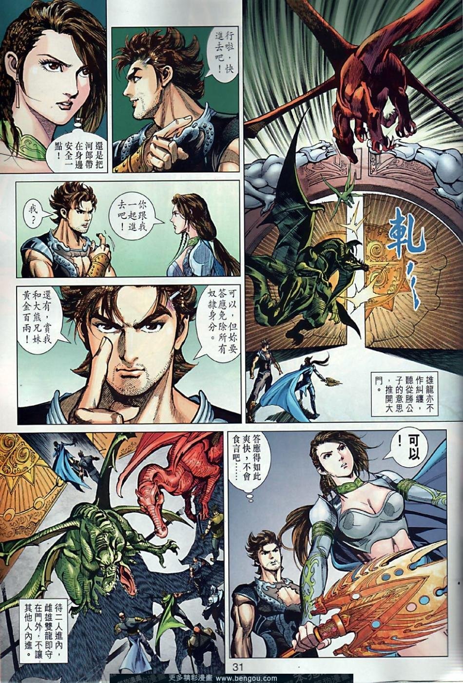第3卷