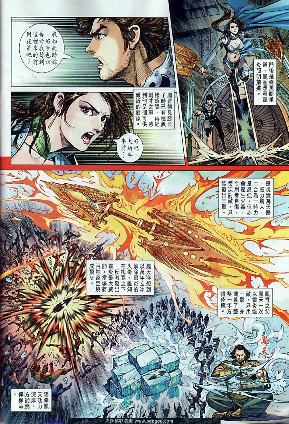 第3卷