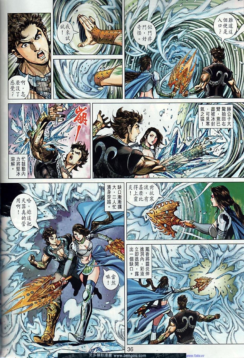 第3卷