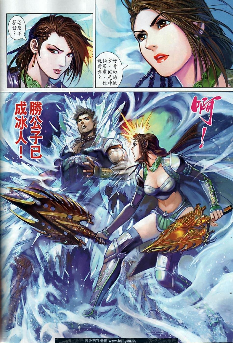 第3卷