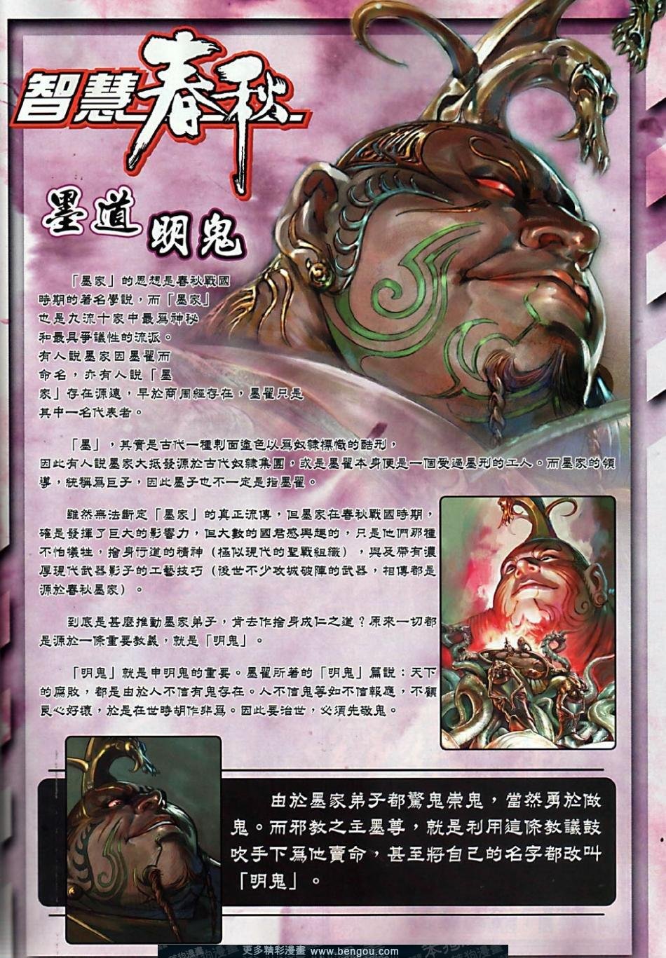 第3卷