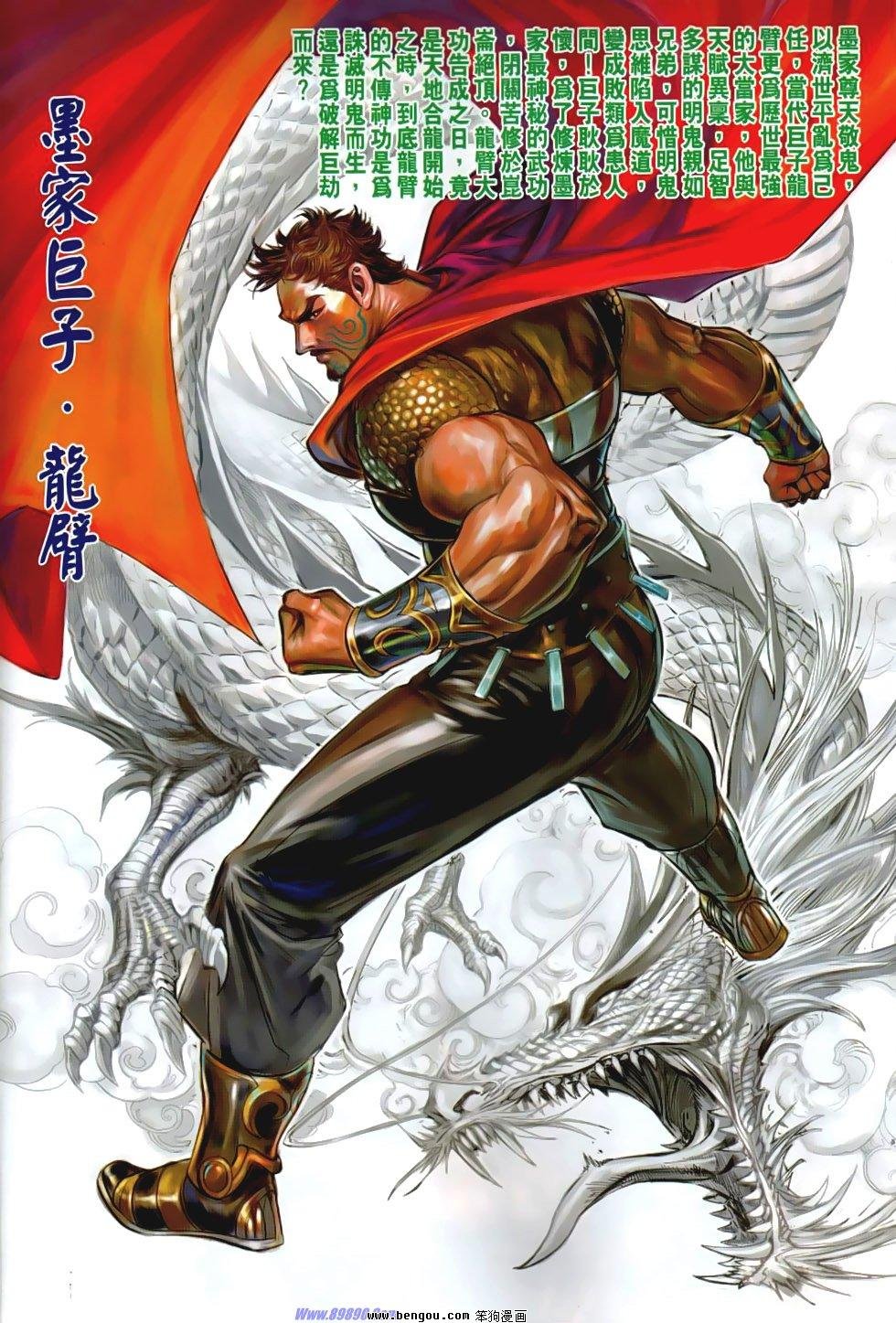 第39话
