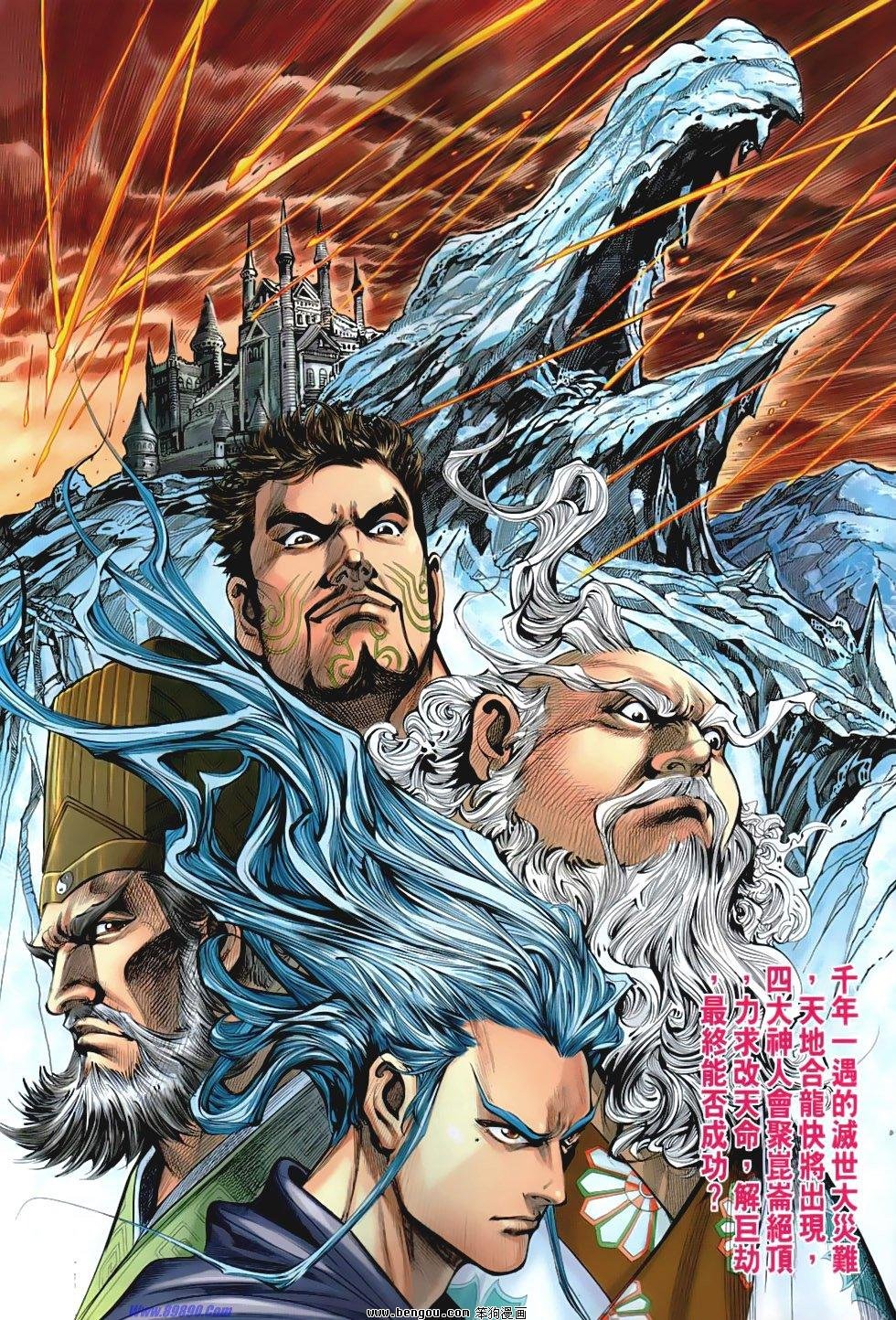 第39话