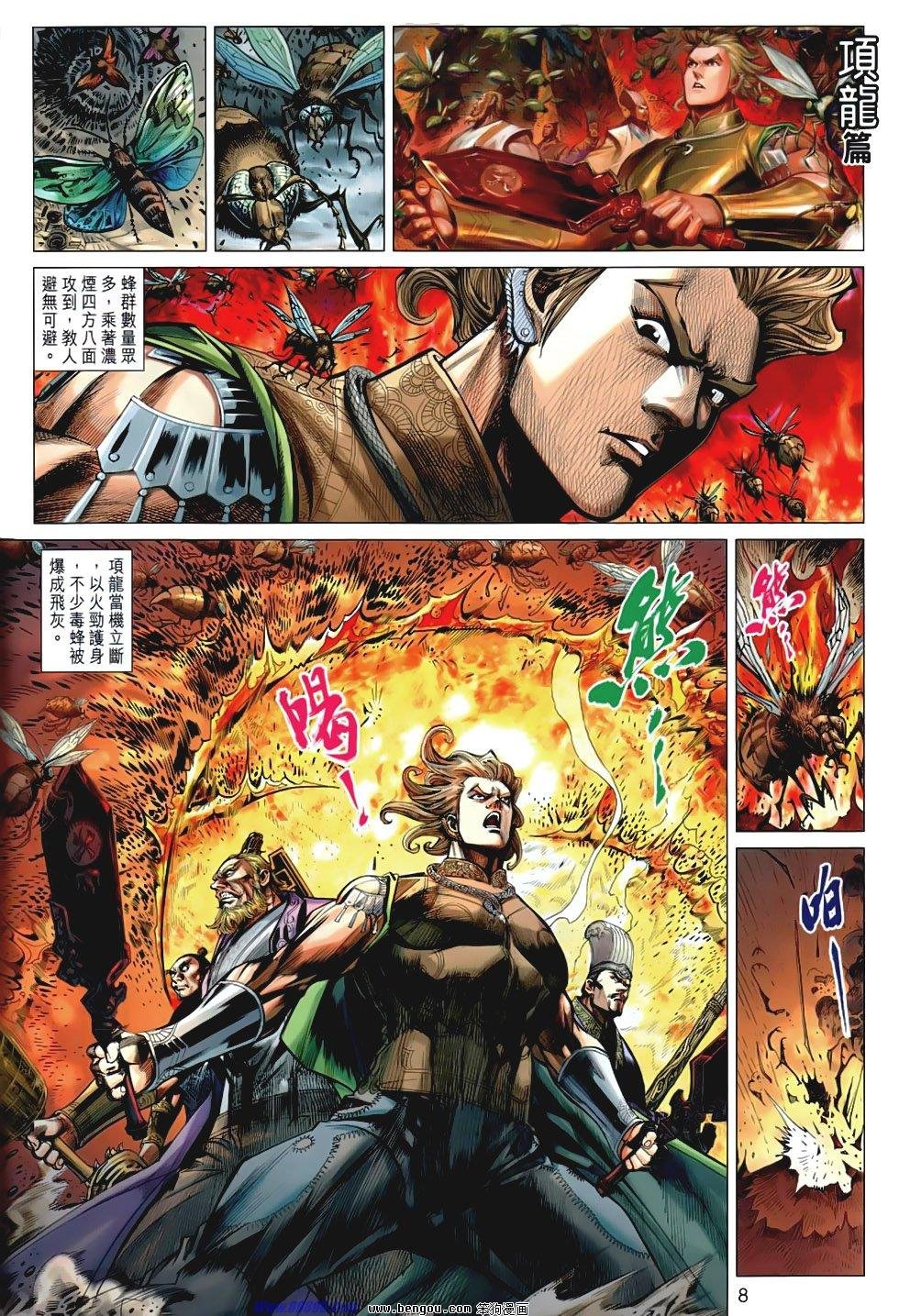 第39话