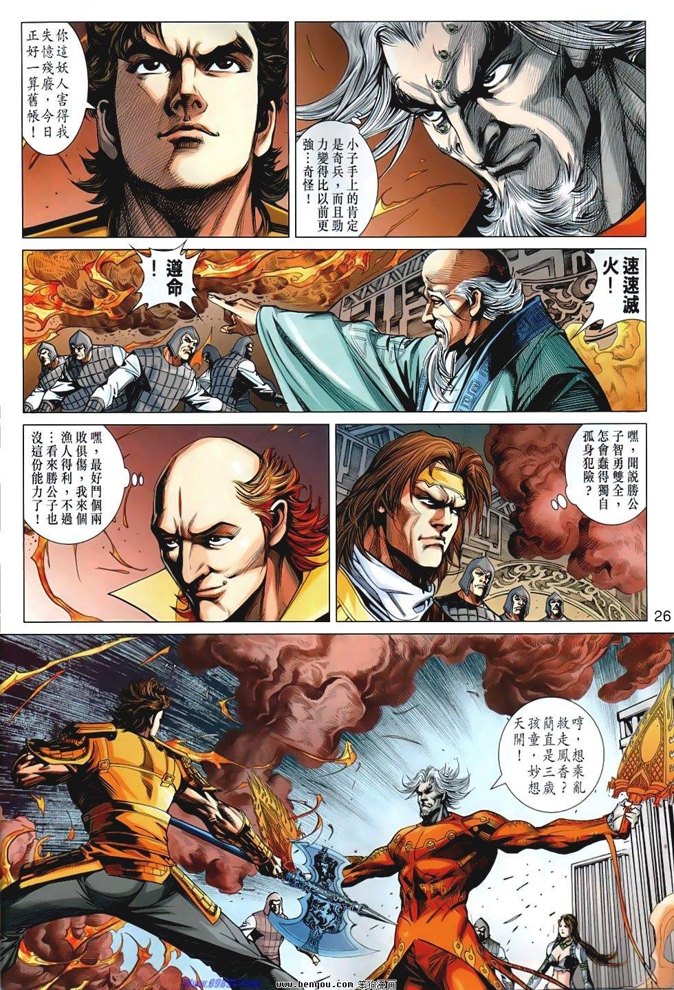第39话