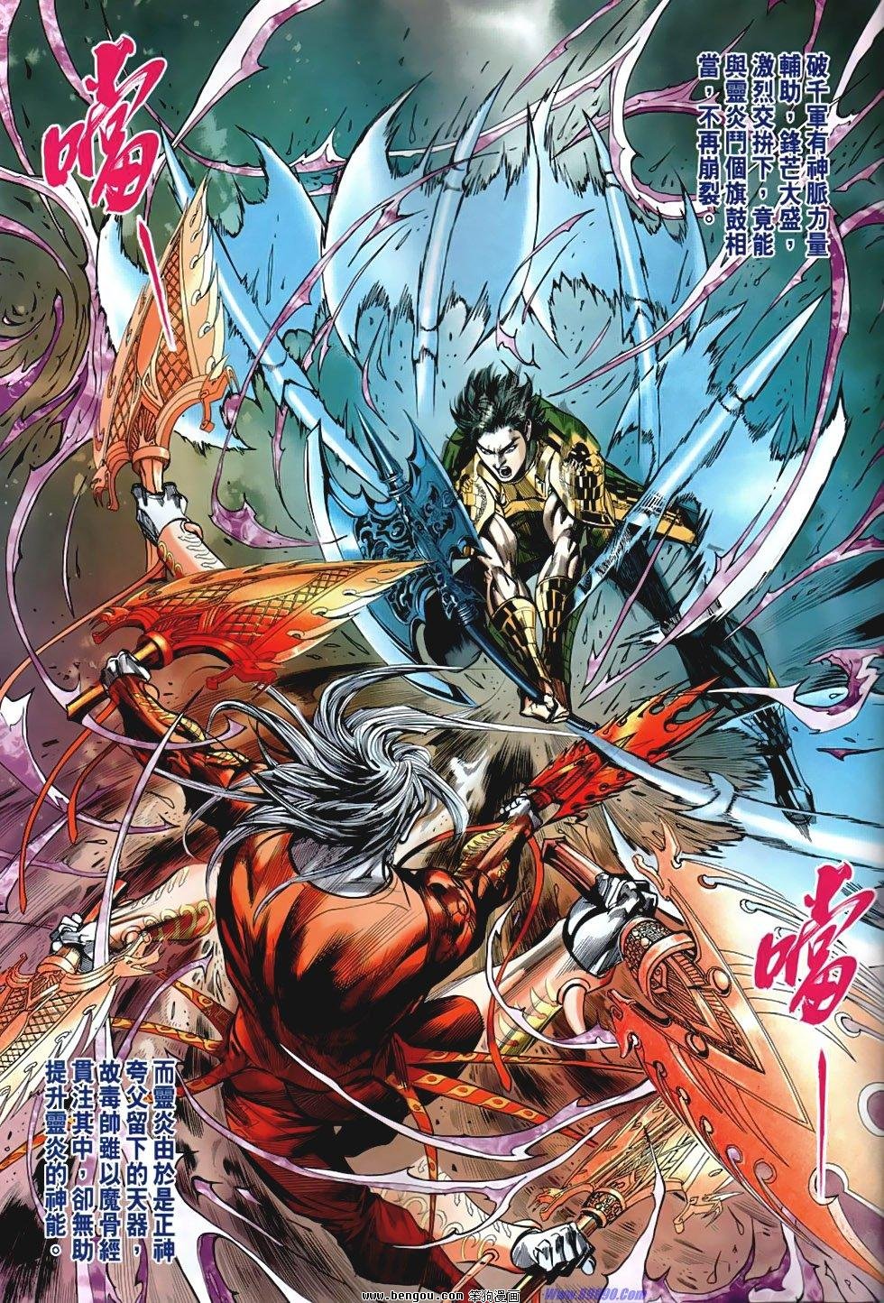 第39话