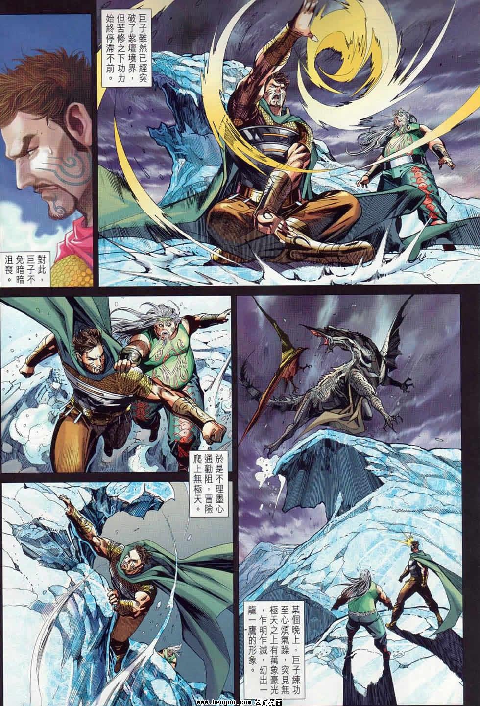 第40话