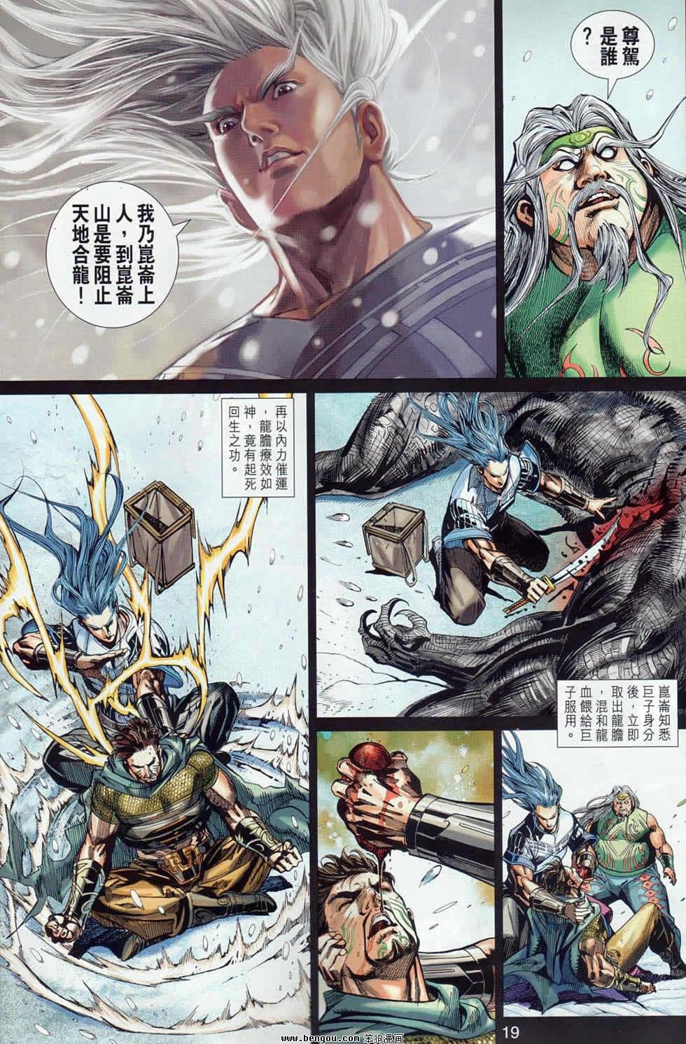 第40话