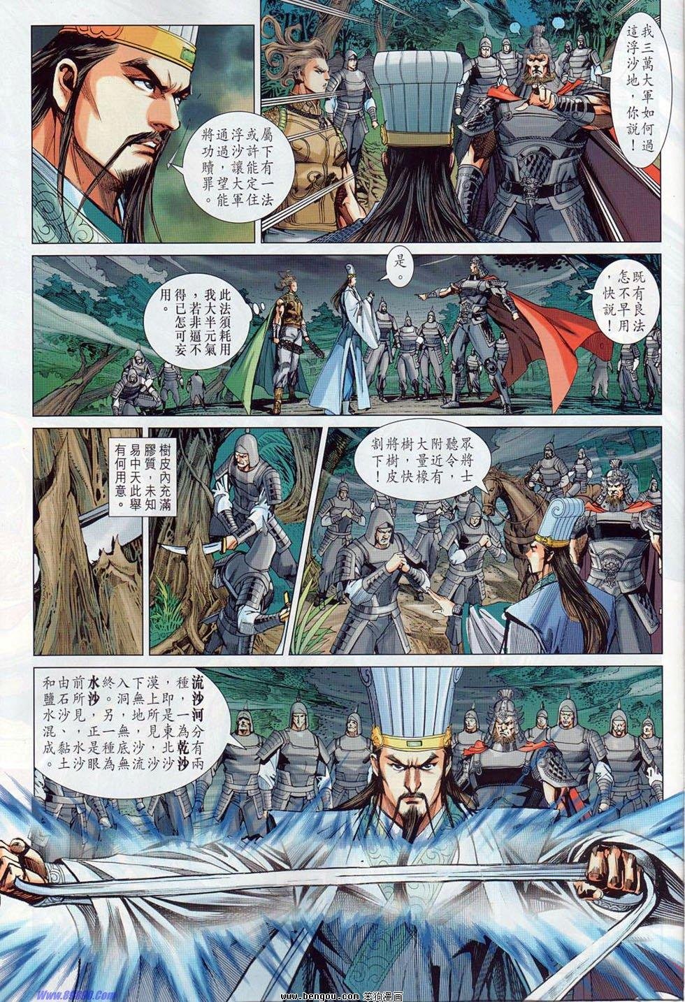第41话