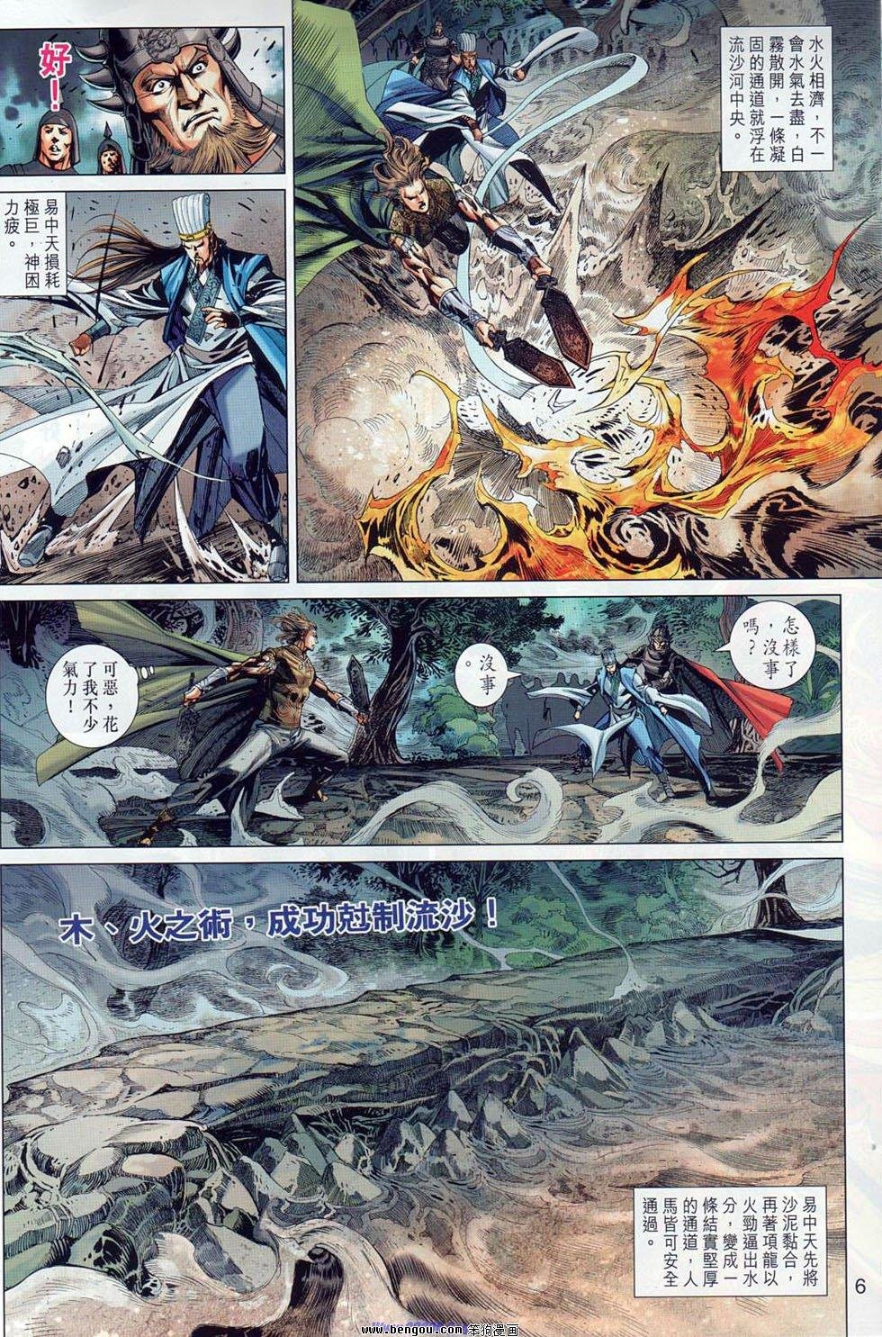 第41话