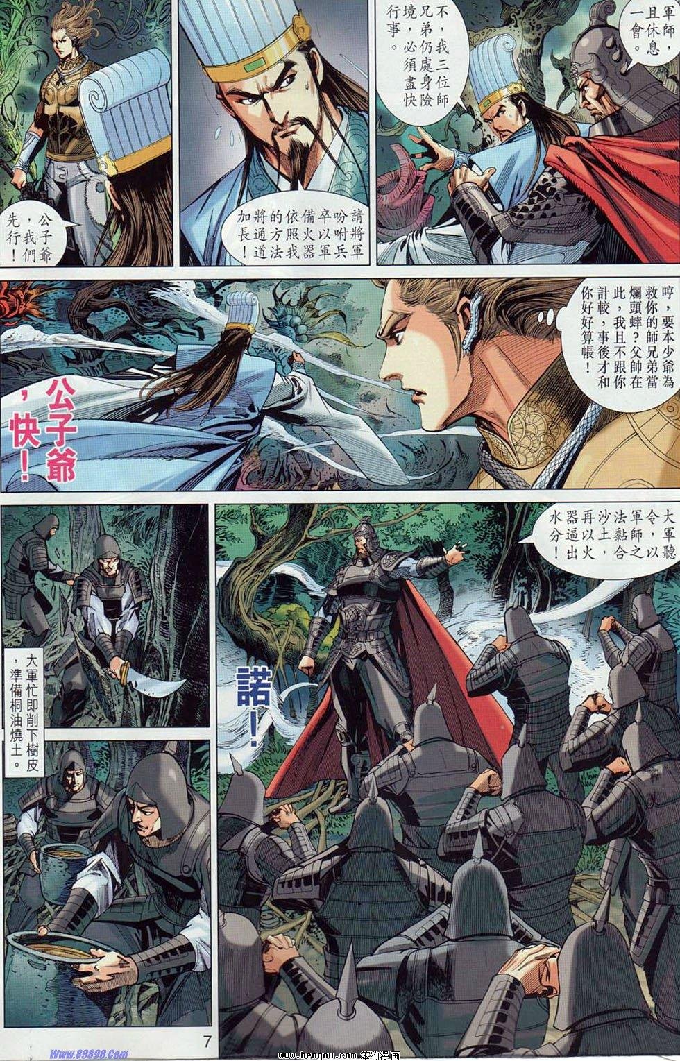 第41话