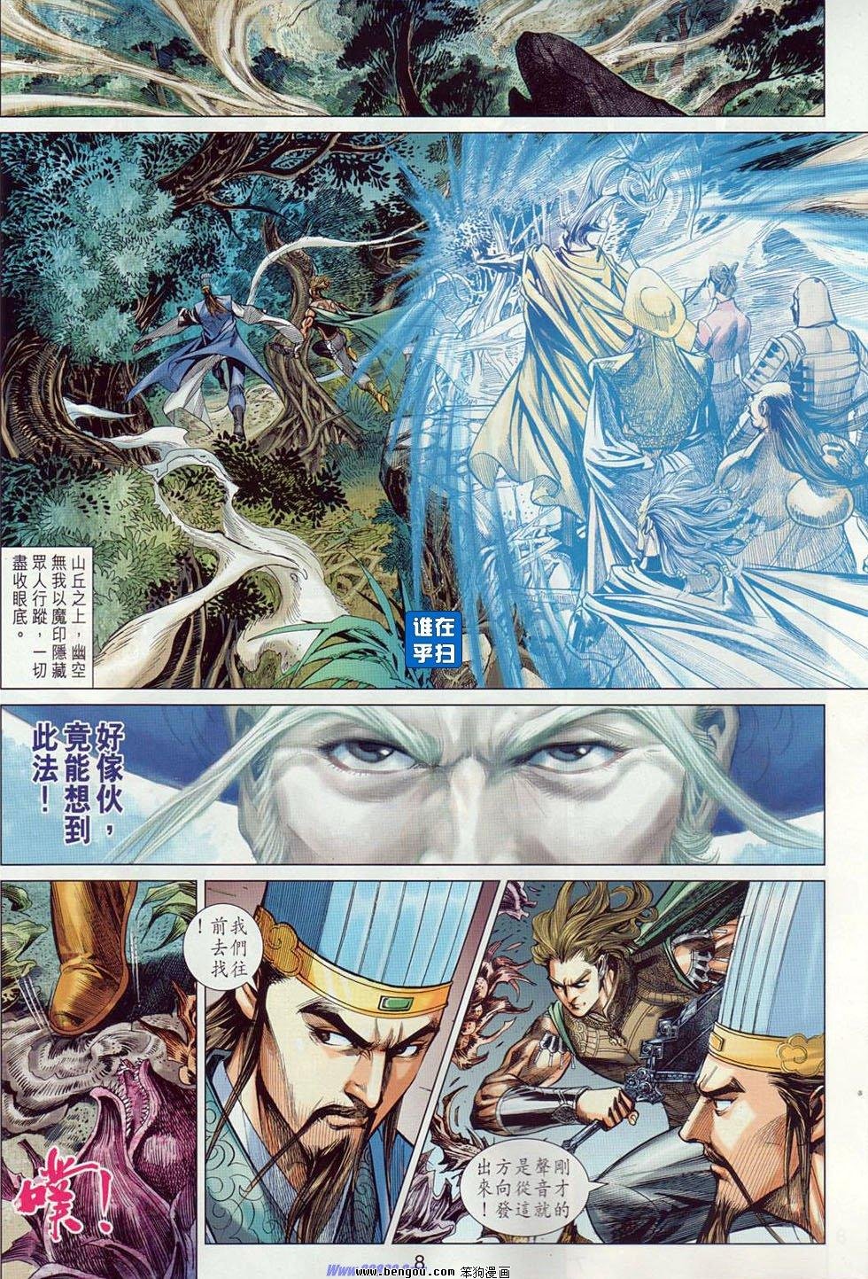 第41话