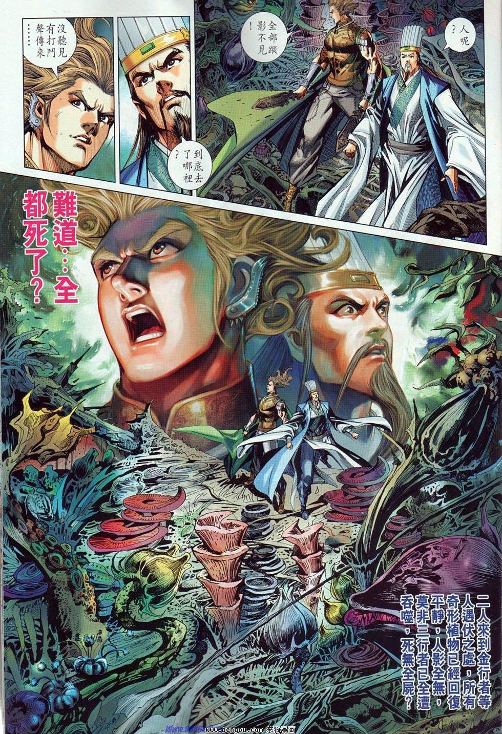 第41话