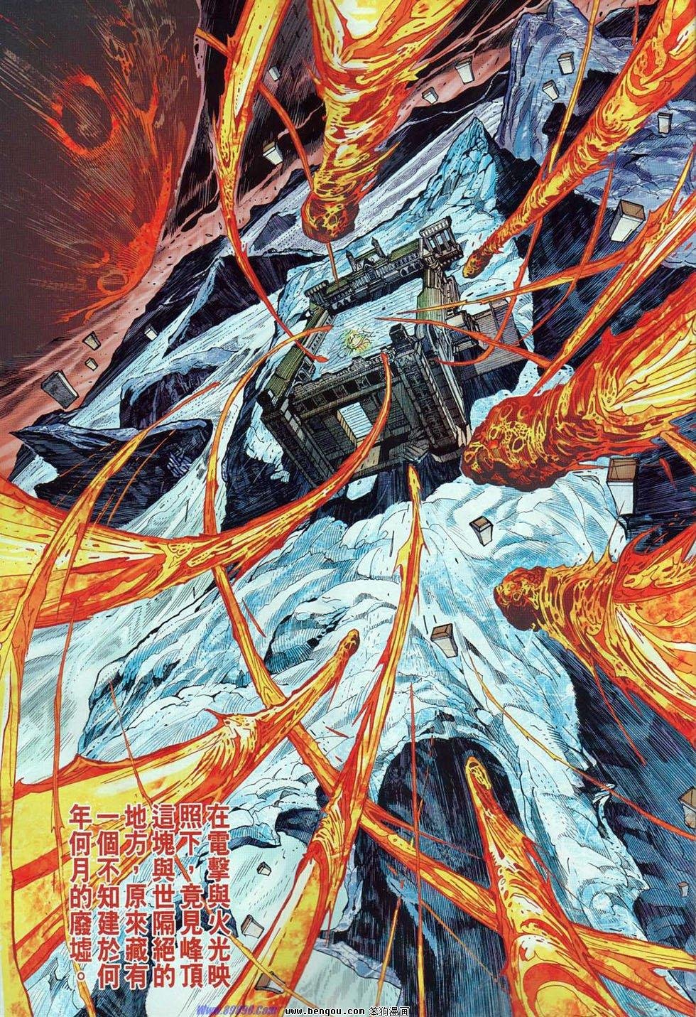 第41话