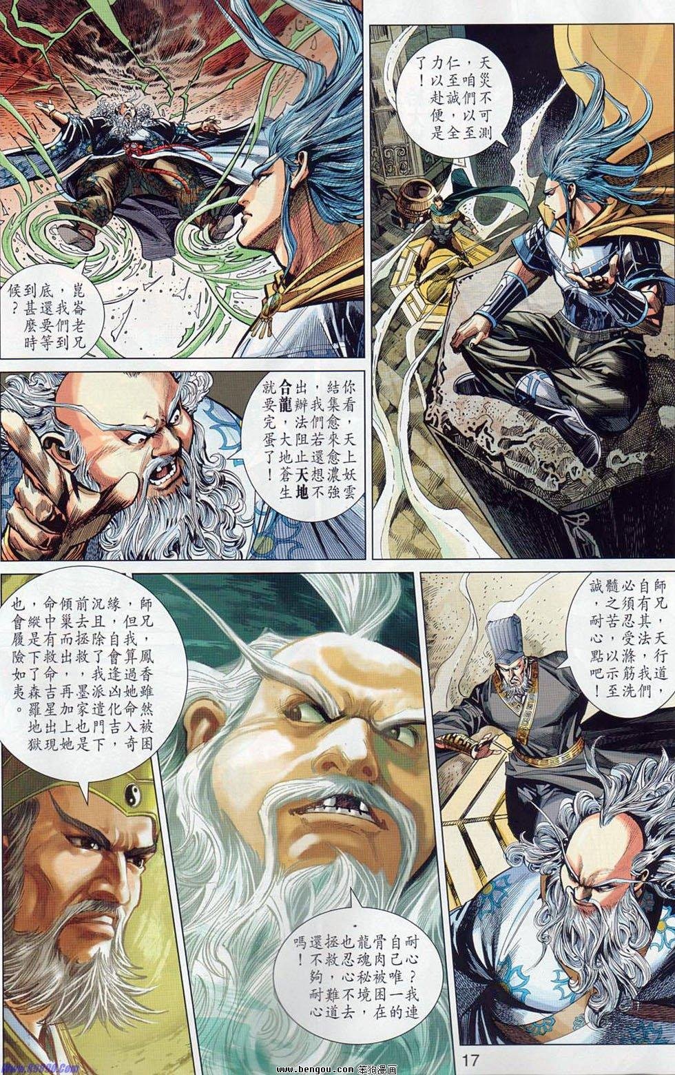 第41话