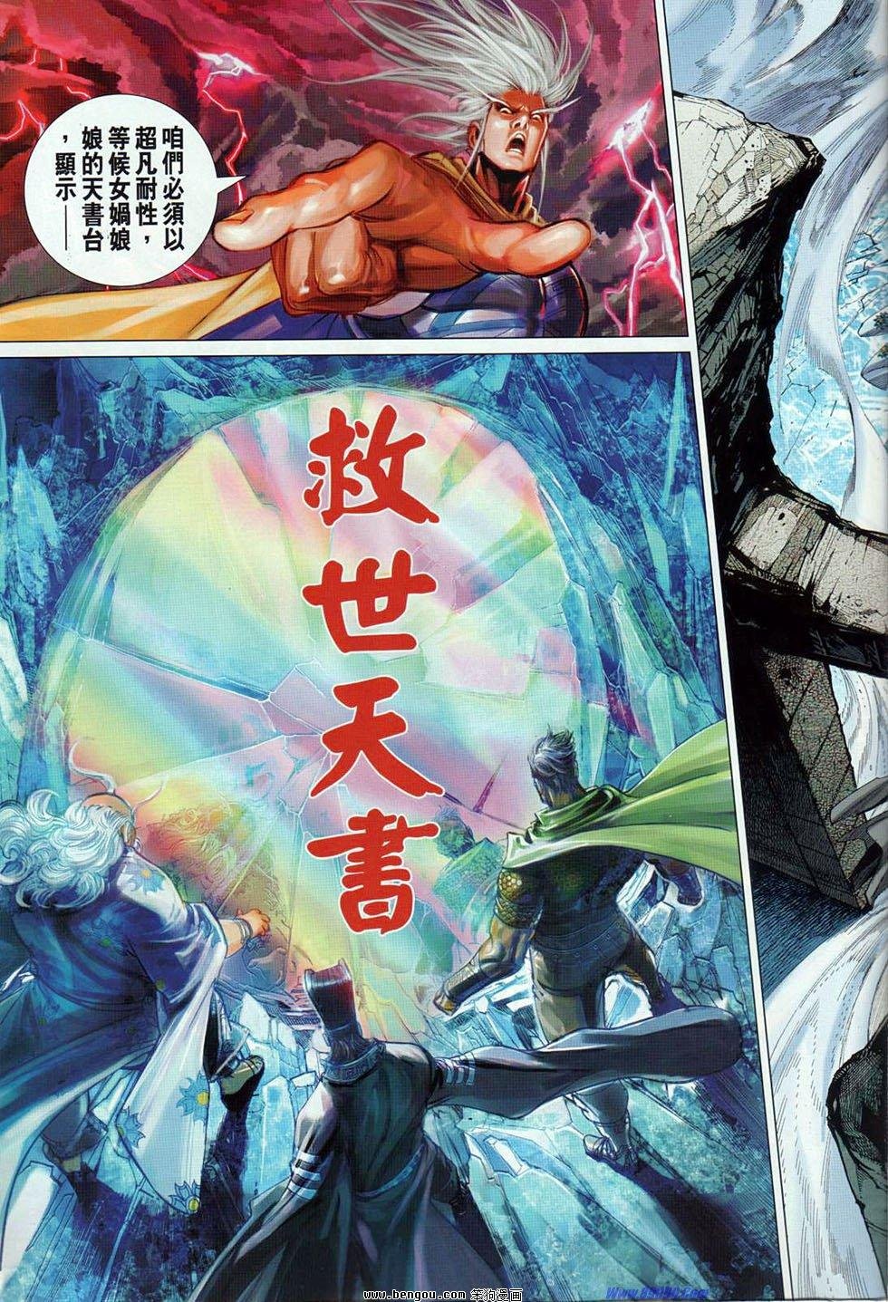 第41话
