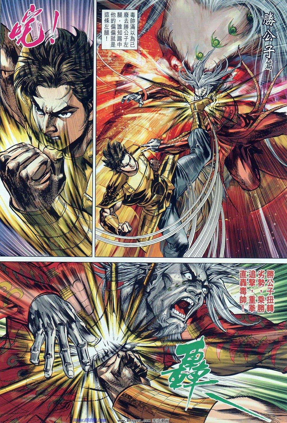 第41话