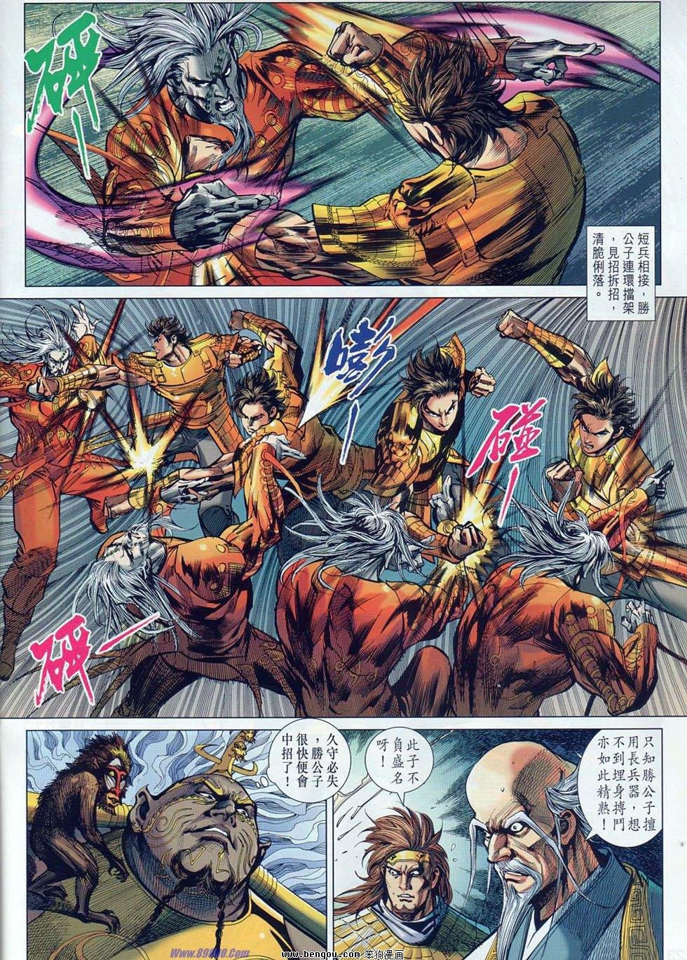 第41话