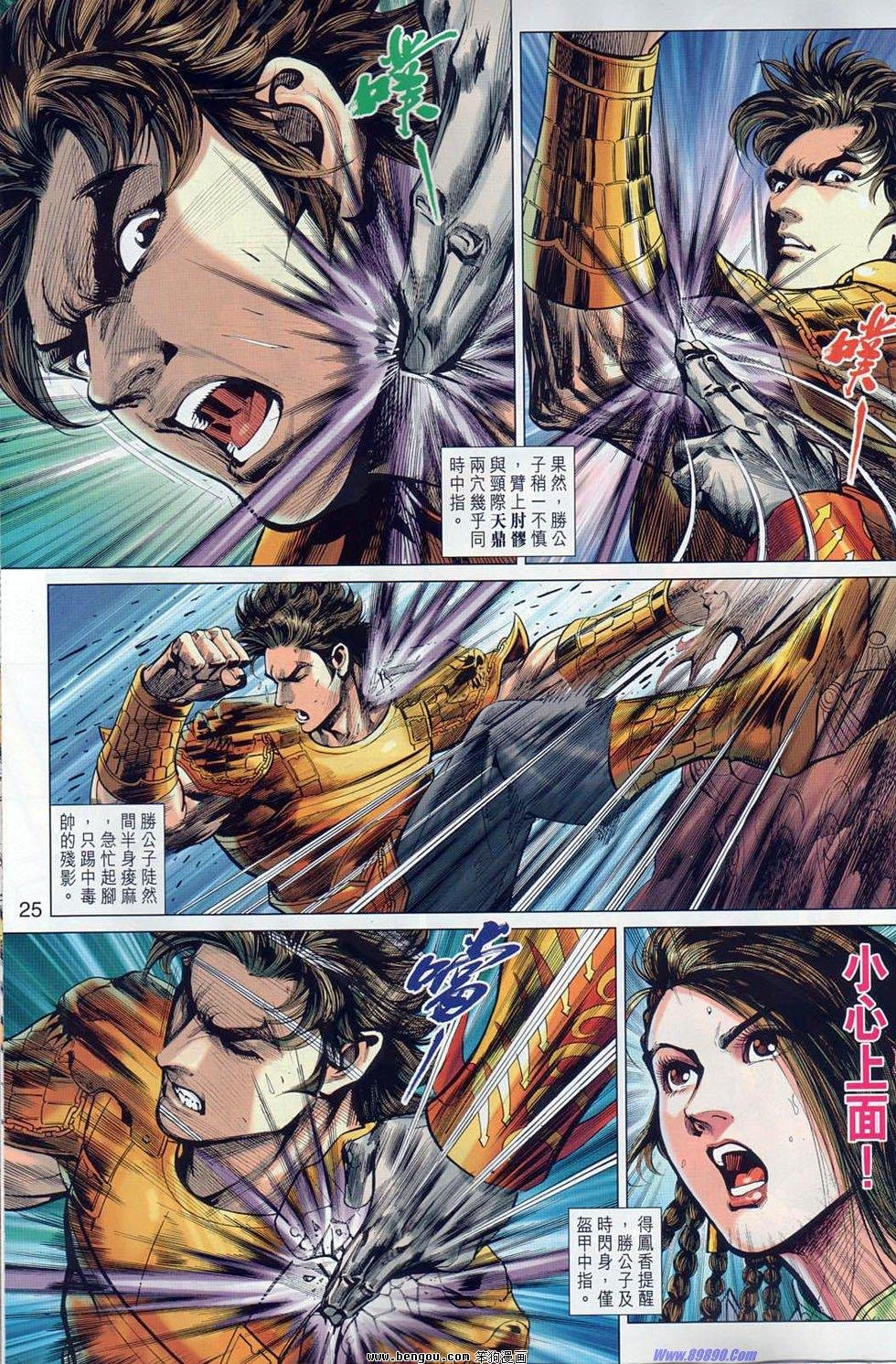 第41话