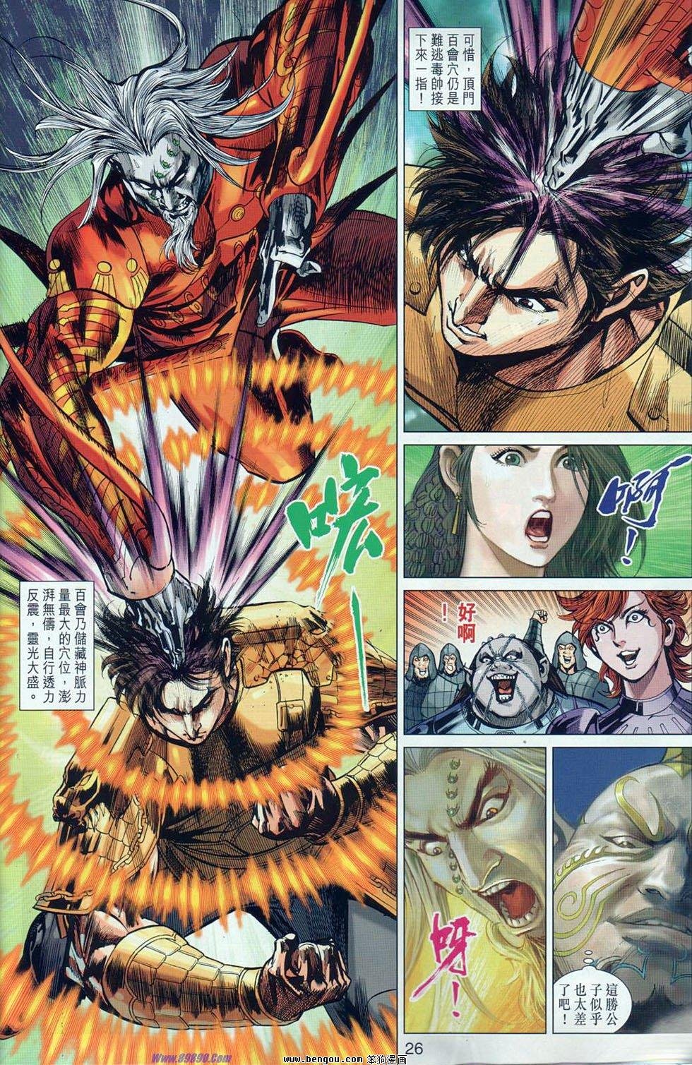 第41话