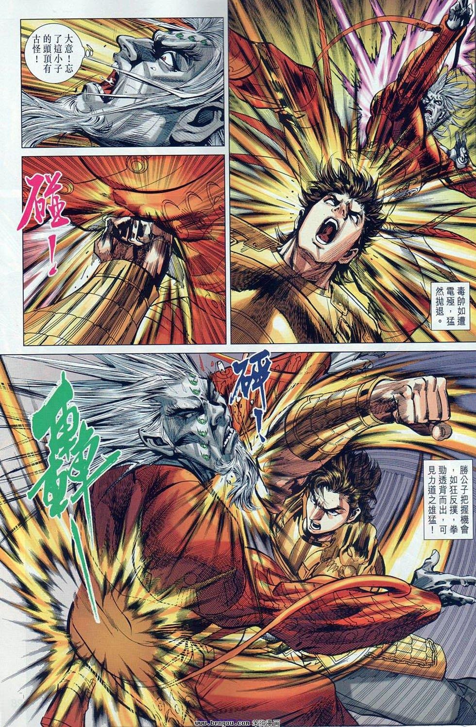 第41话