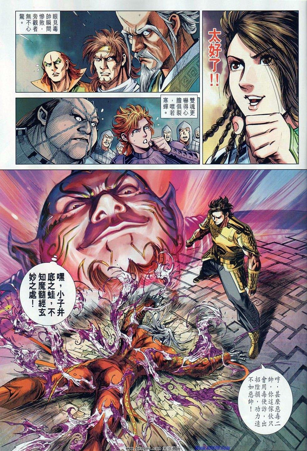 第41话