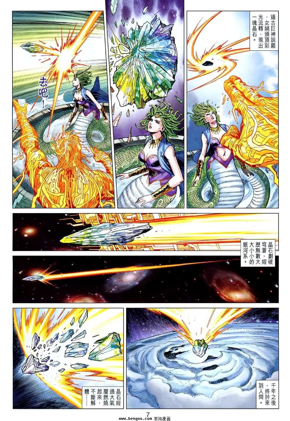 第42话