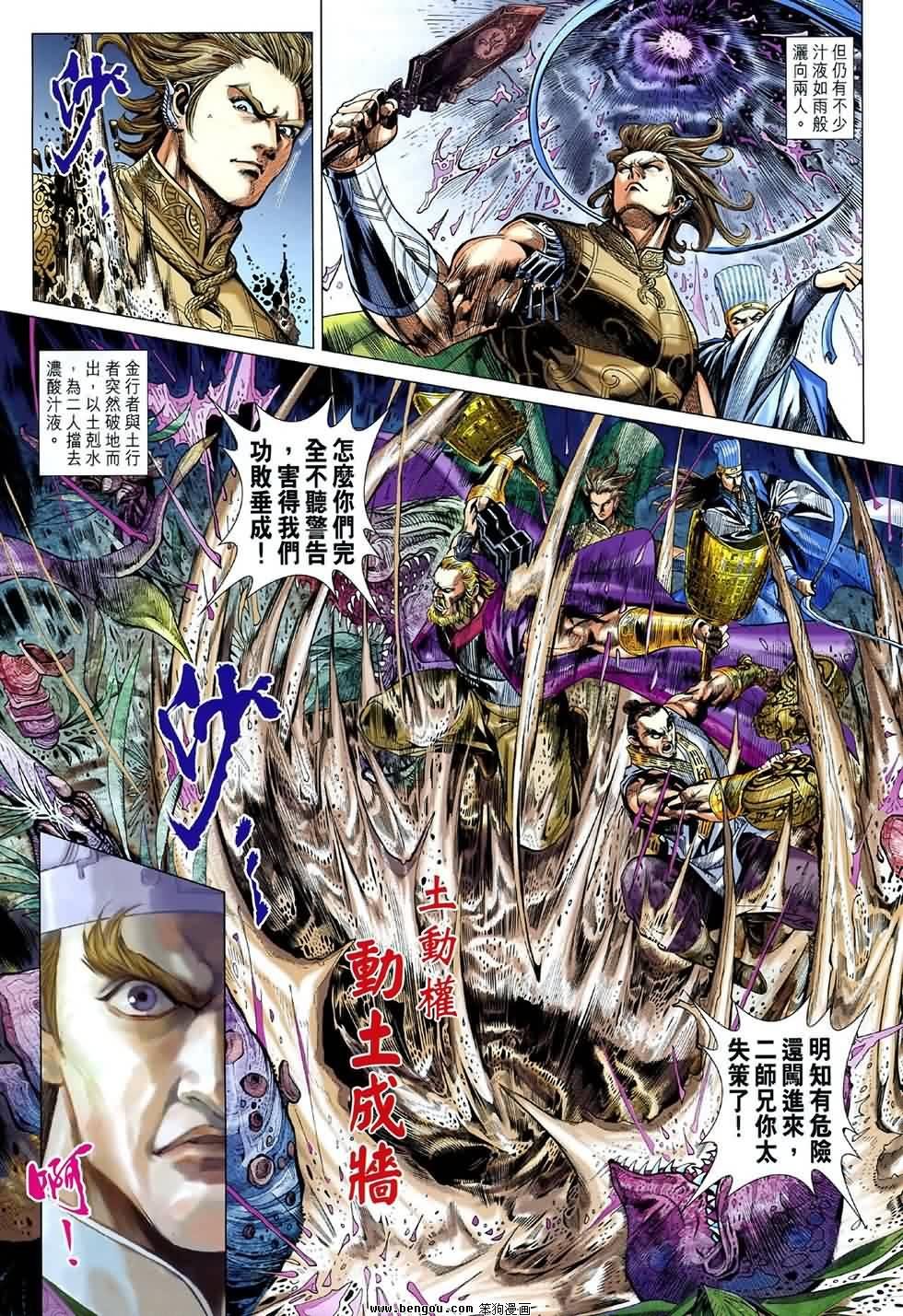 第42话