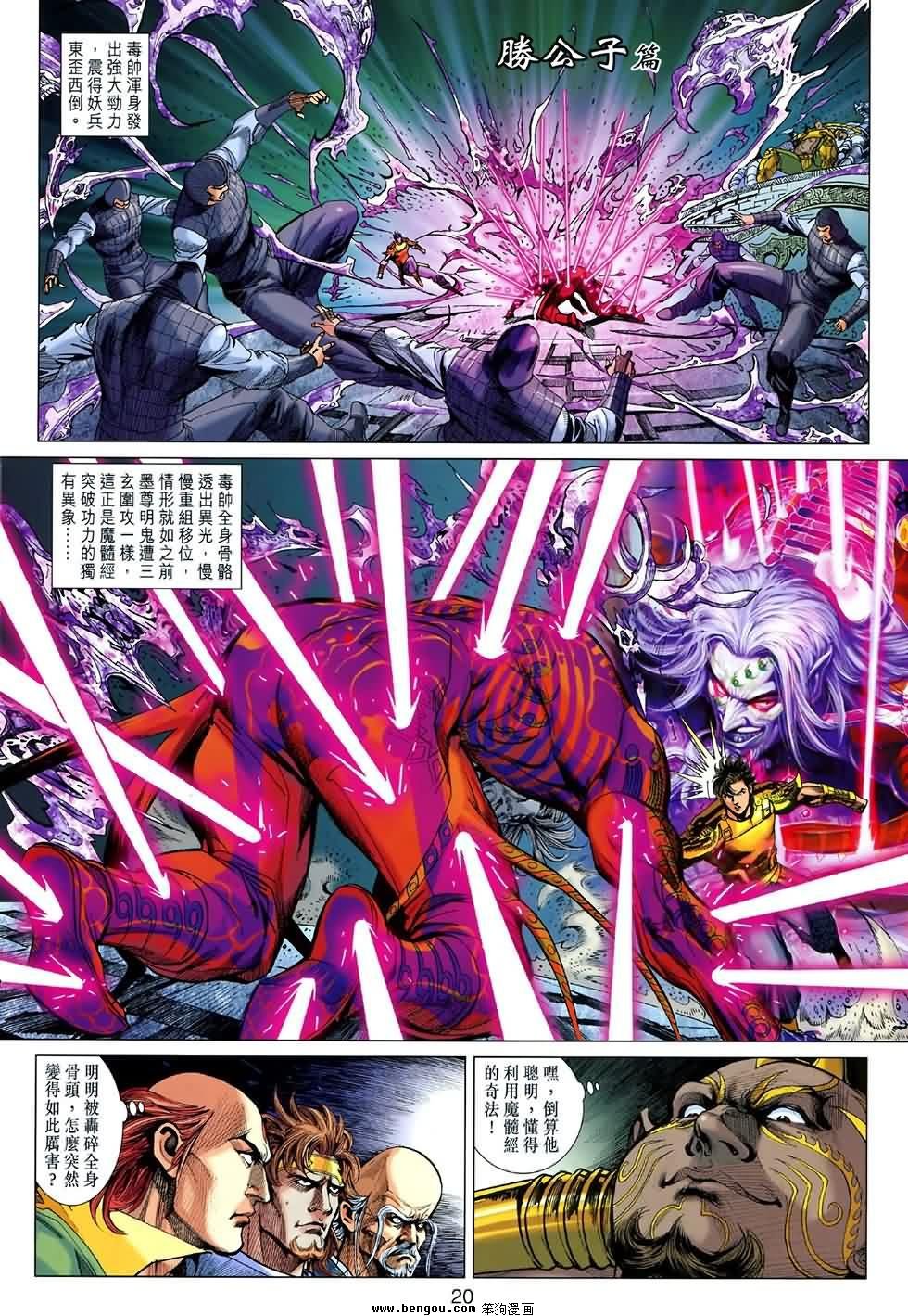 第42话
