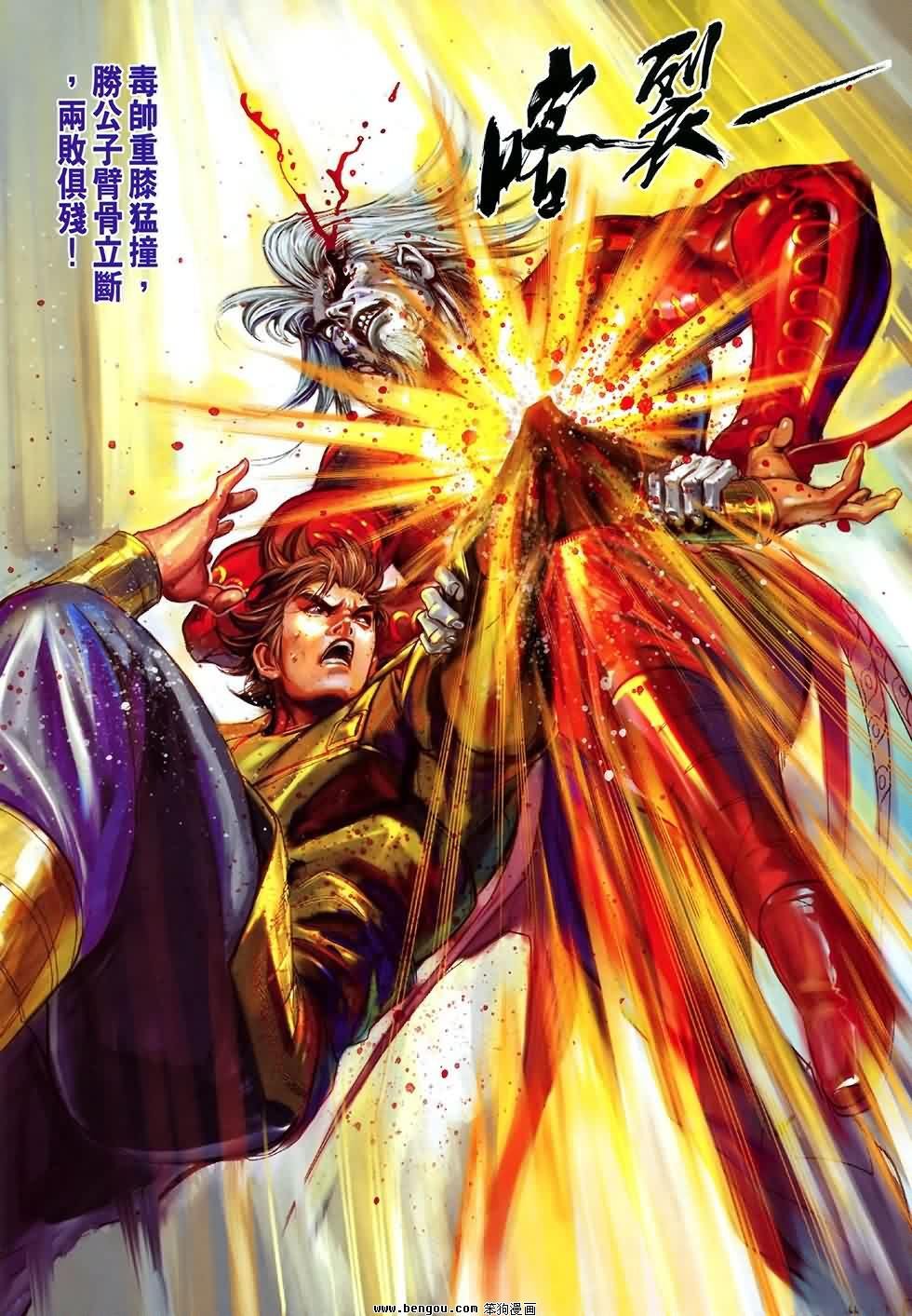 第42话