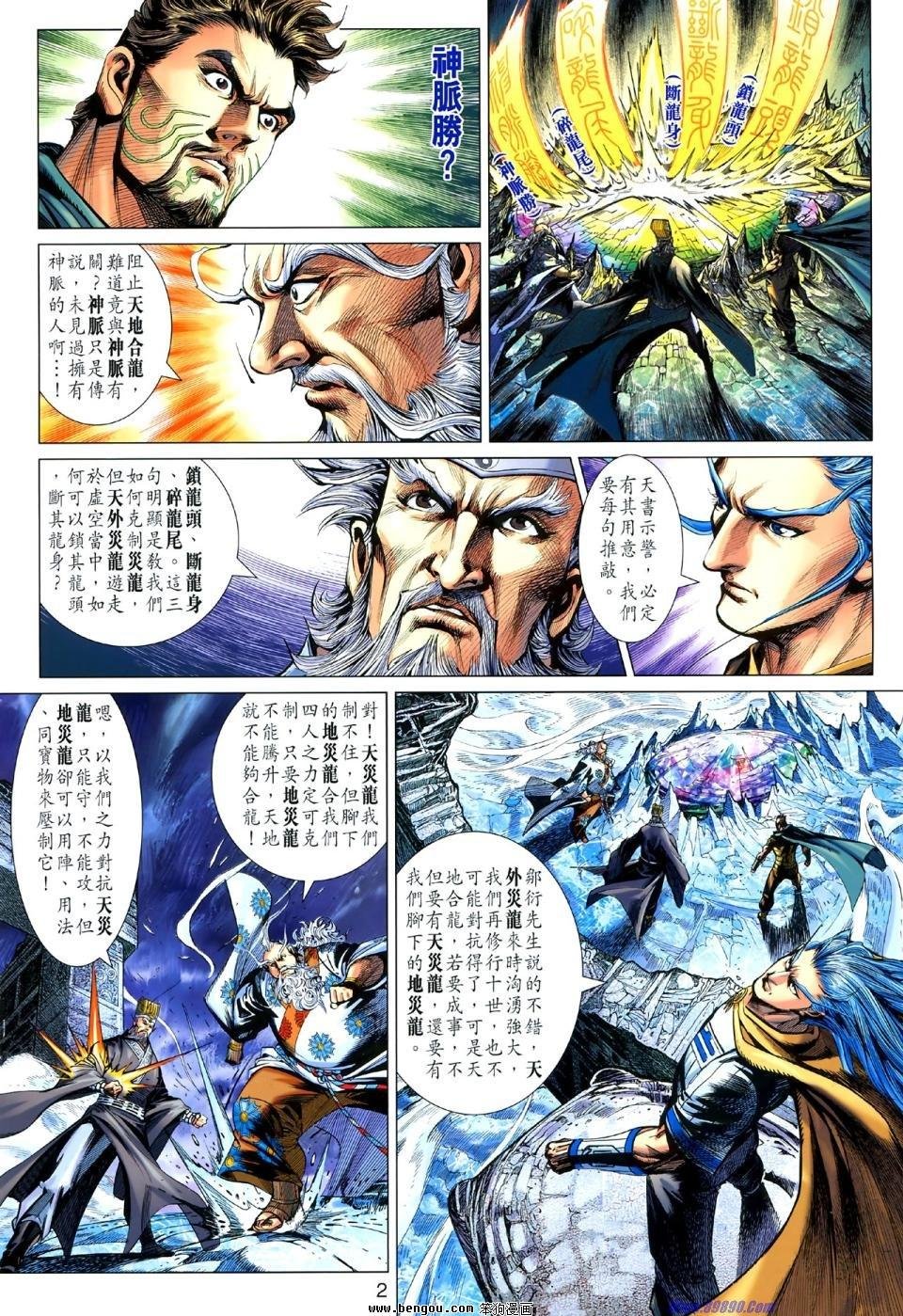 第43话