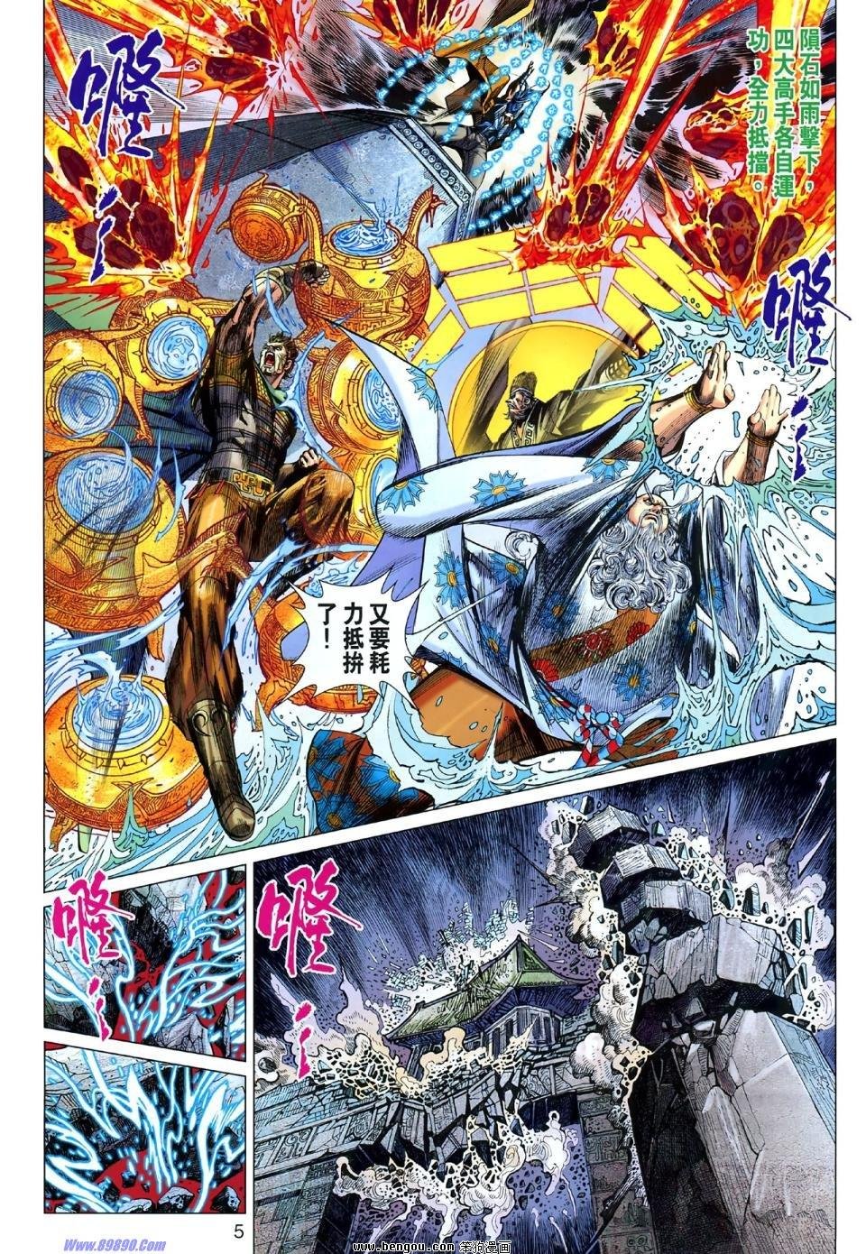 第43话